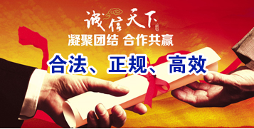海丰要债公司