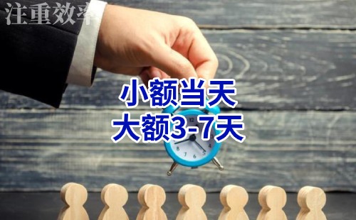 海丰清欠公司